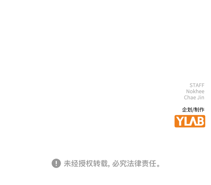 [第33话] 喂，他们可是在公开交往的情侣79