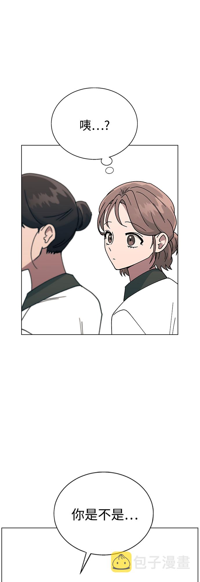 [第43话] 妍雨内心的想法?34