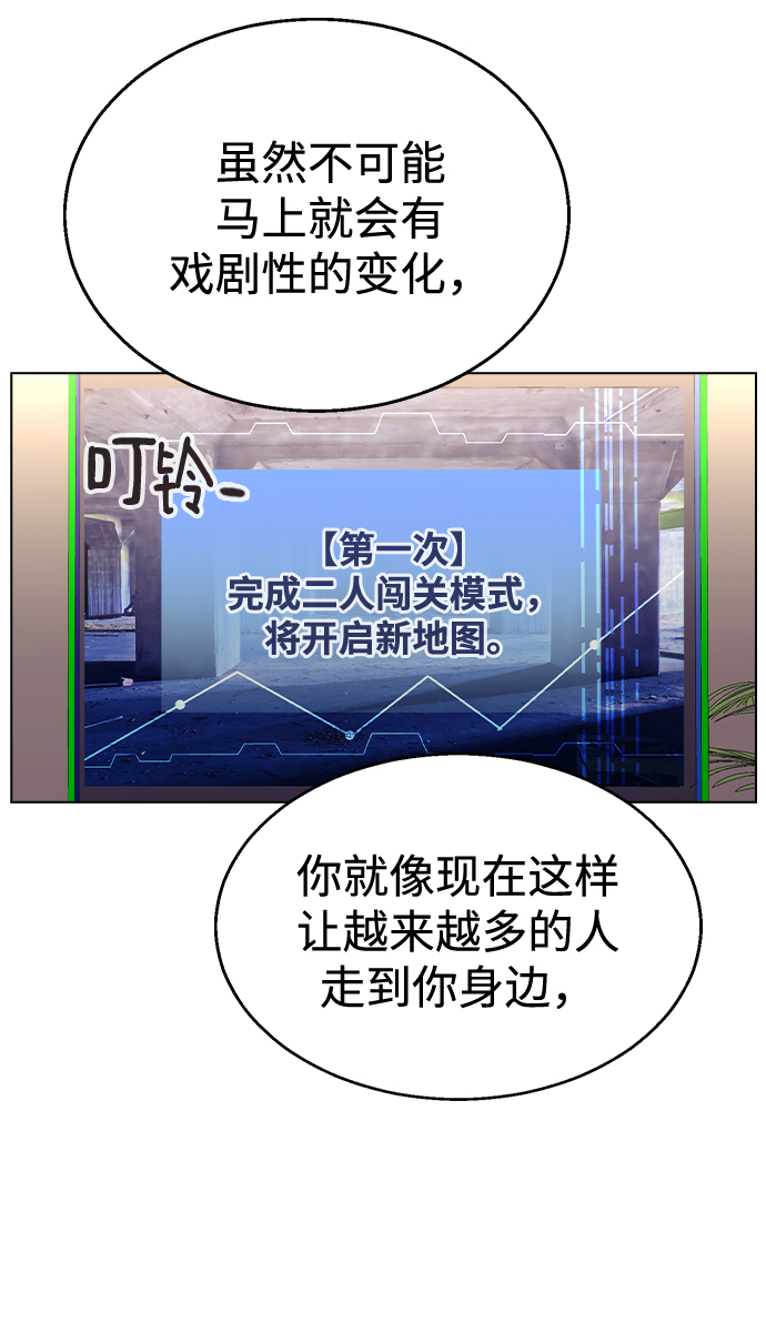[第38话] 果汁53
