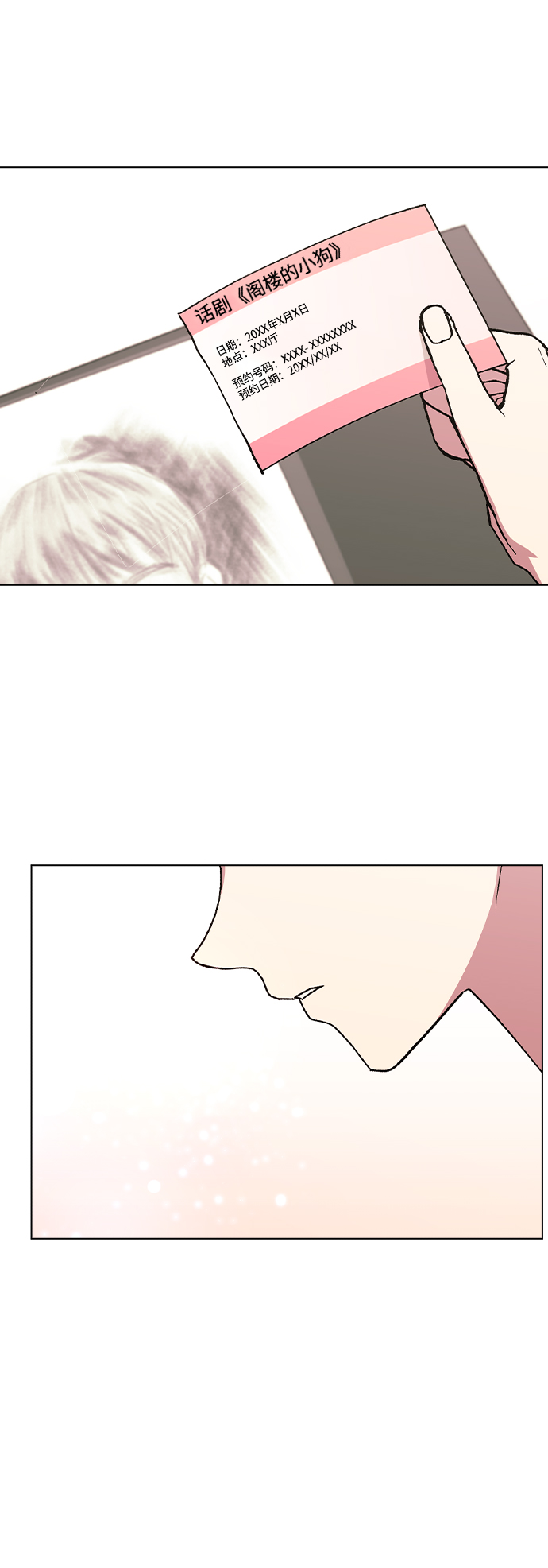 [第36话] 要说她变得多漂亮55