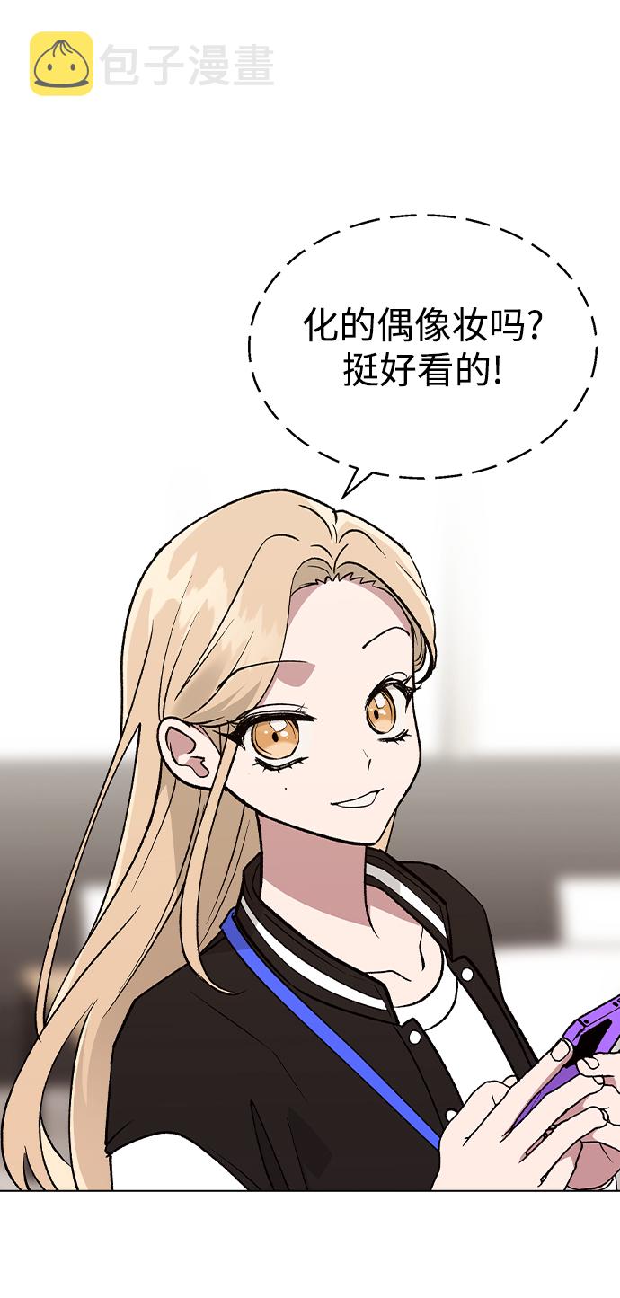 [第21话] MT (2)24