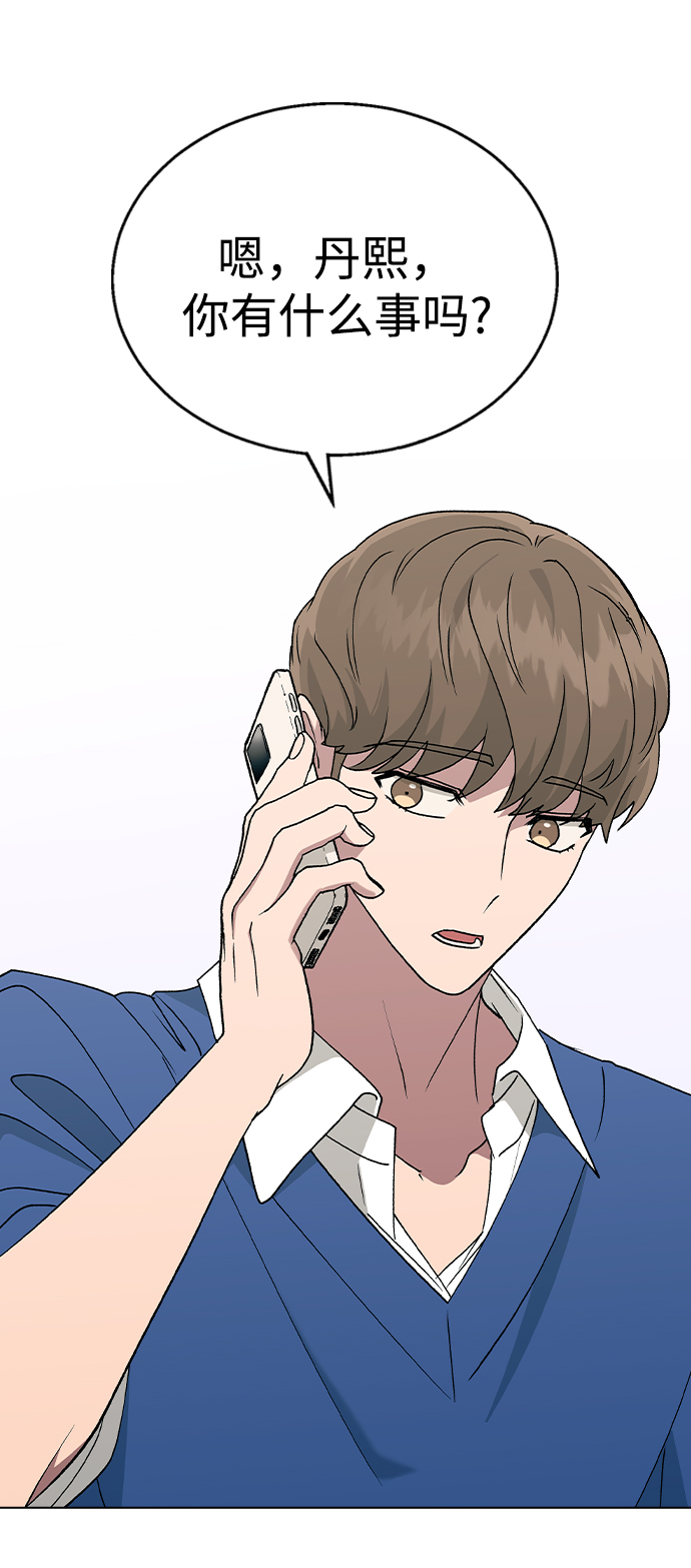 [第35话] 你怎麽在这里…?78