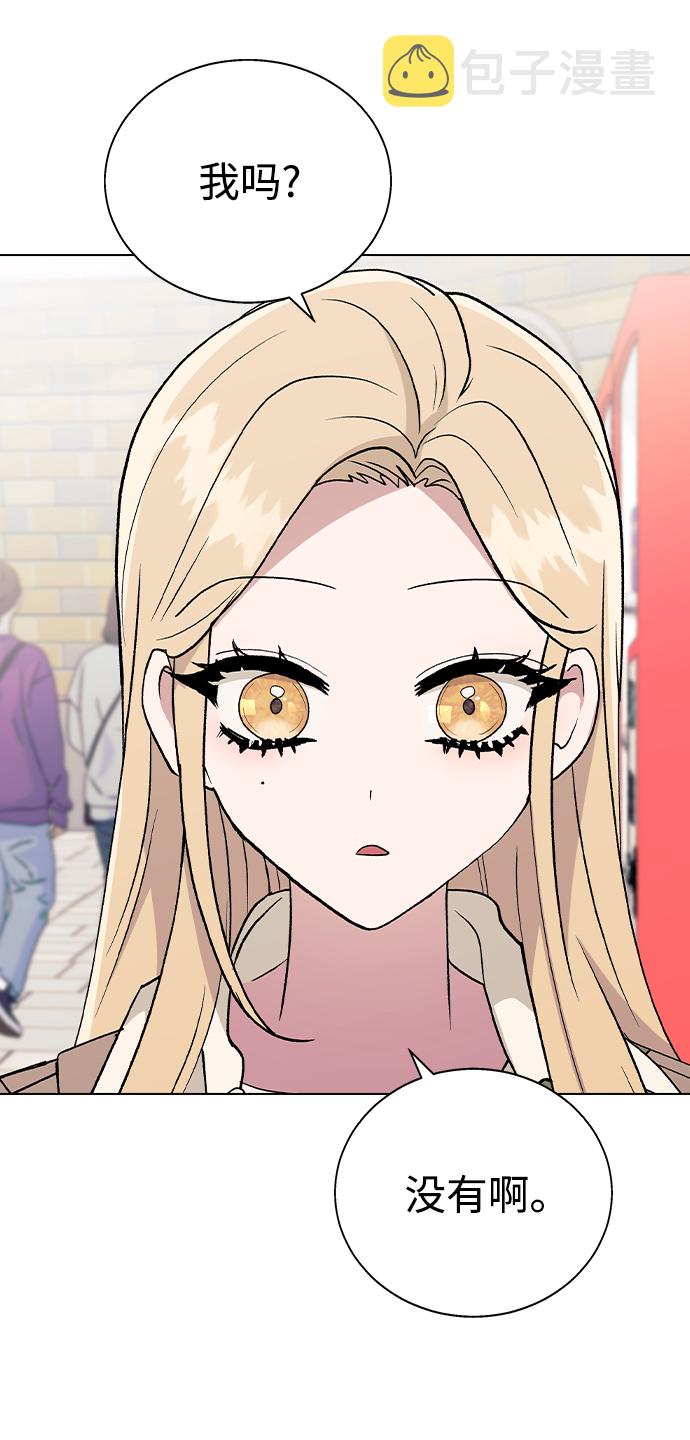 [第29话] 撞见!25