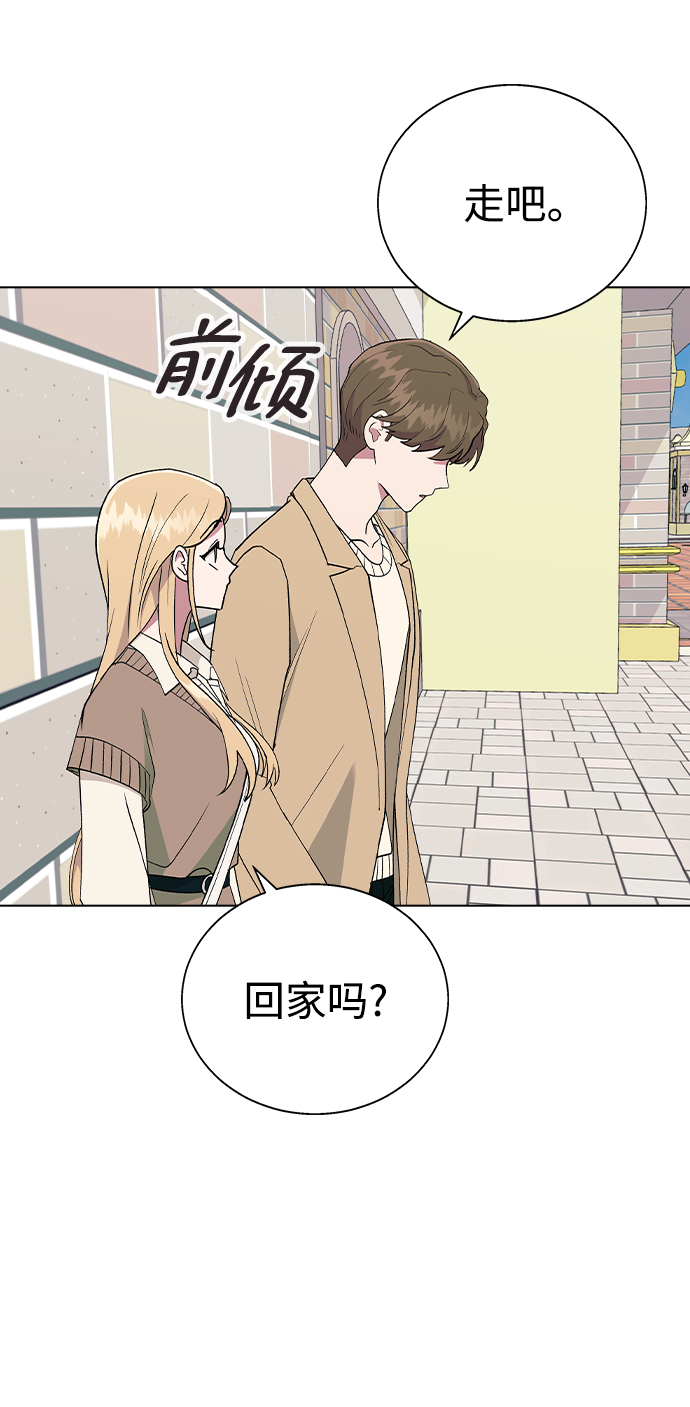 [第29话] 撞见!31