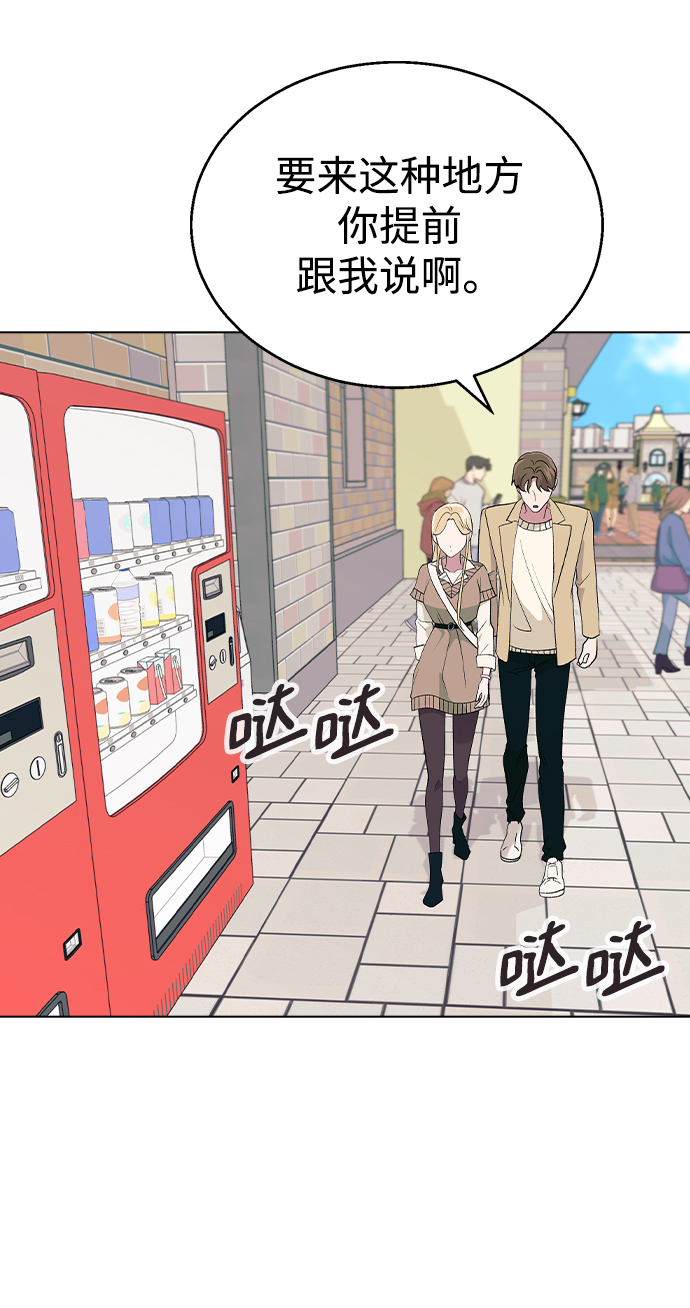 [第29话] 撞见!16