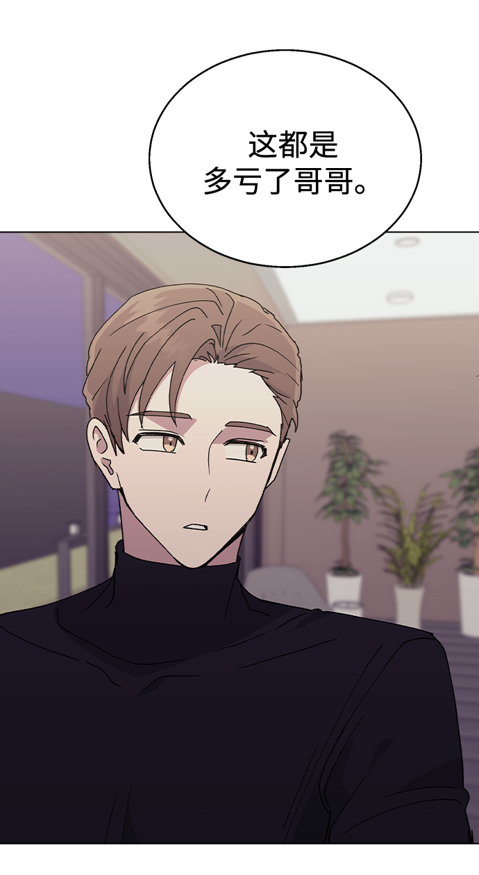 [第38话] 果汁30