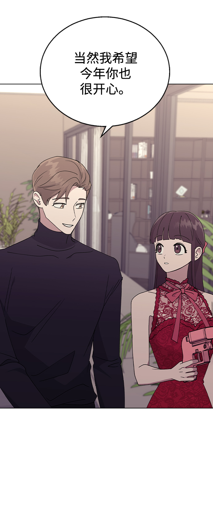 [第38话] 果汁55