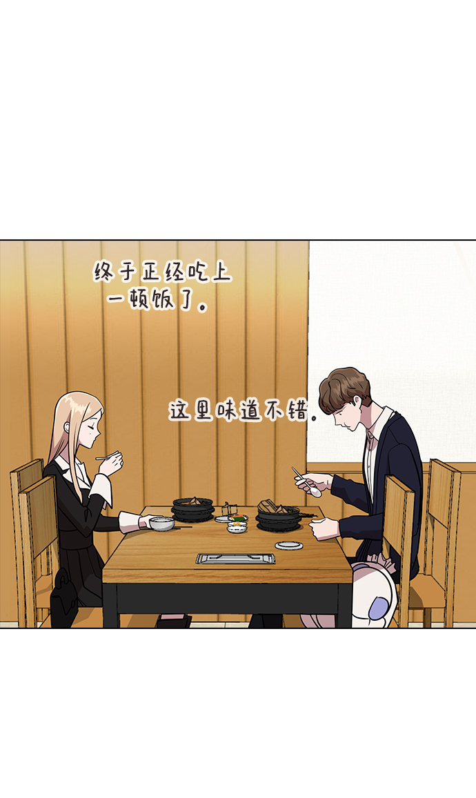 [第5话] 失误了79