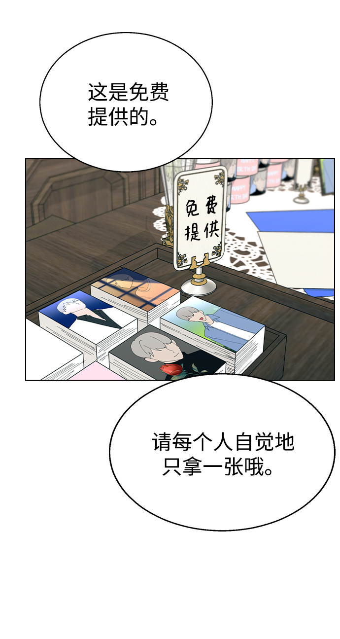 [第42话] 我想的不是这样9