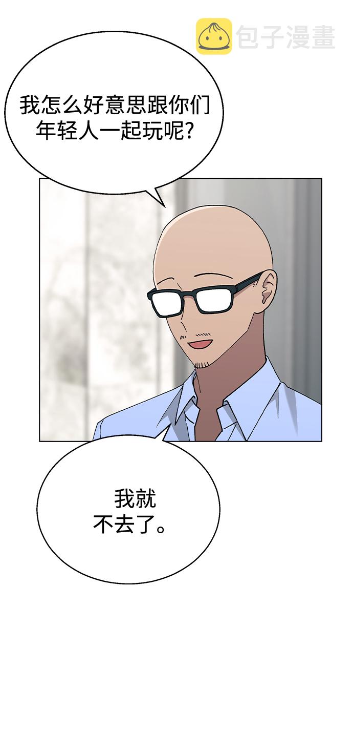 [第45话] 爱称28