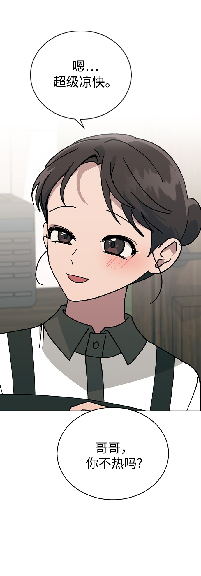 [第44话] 你要先帮谁?15