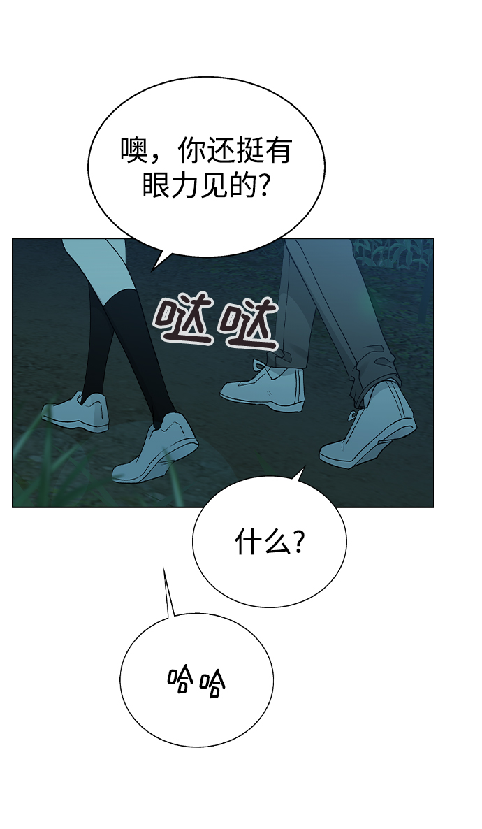 [第22话] MT (3)61