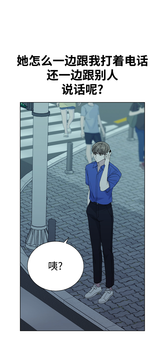 [第53话] 庆典之後8