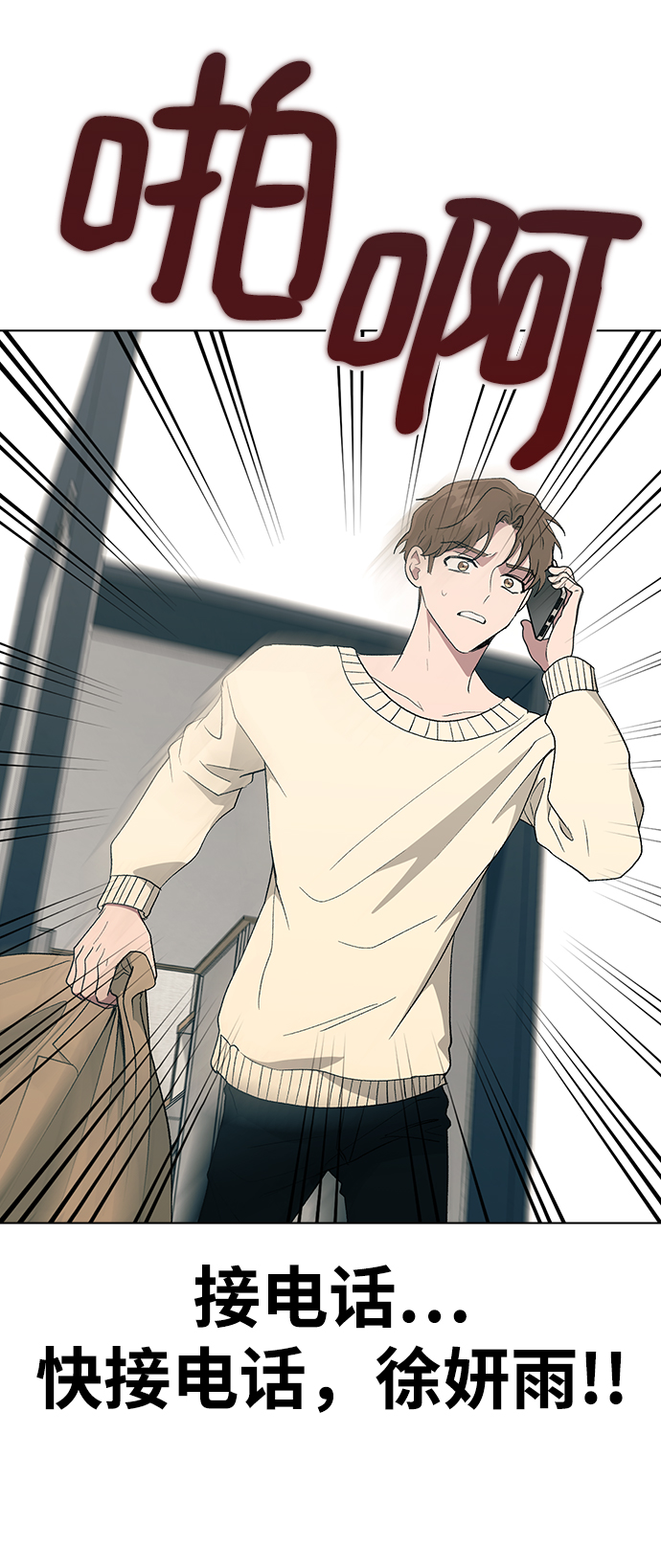 [第28话] 倒计时18