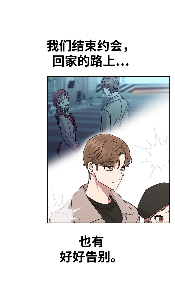 [第25话] 结束之後有空吗?26