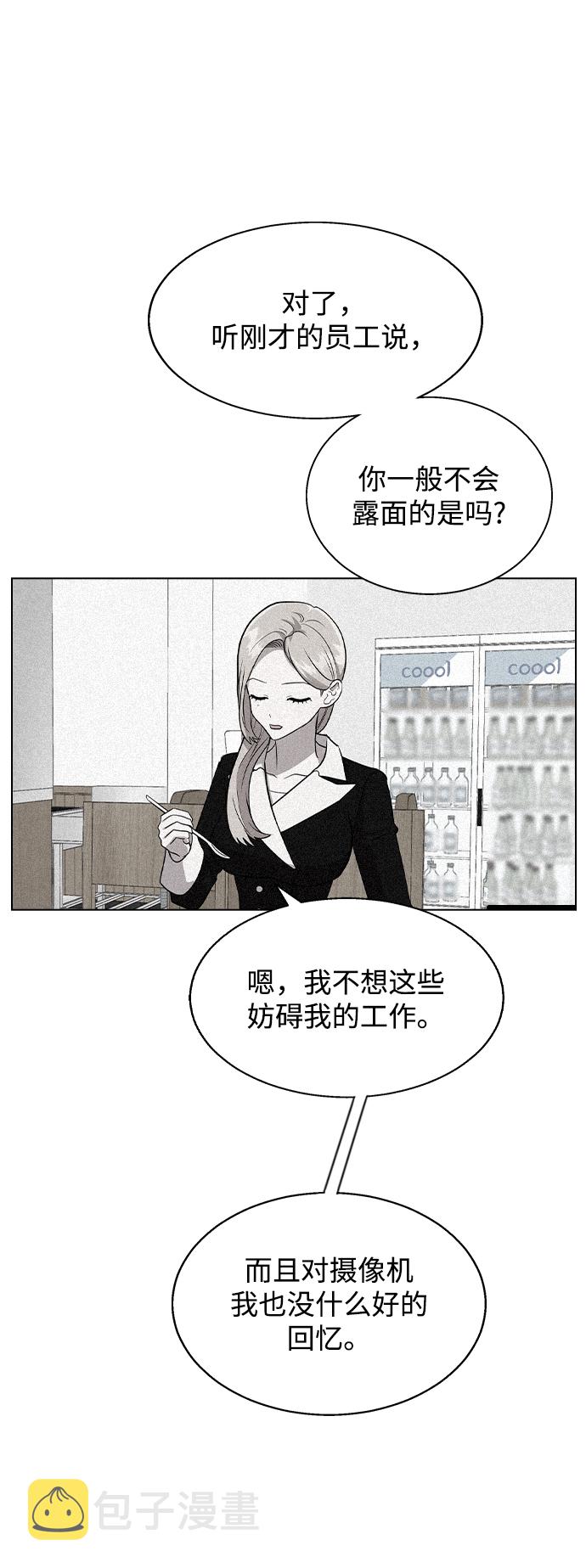 [第5话] 失误了101