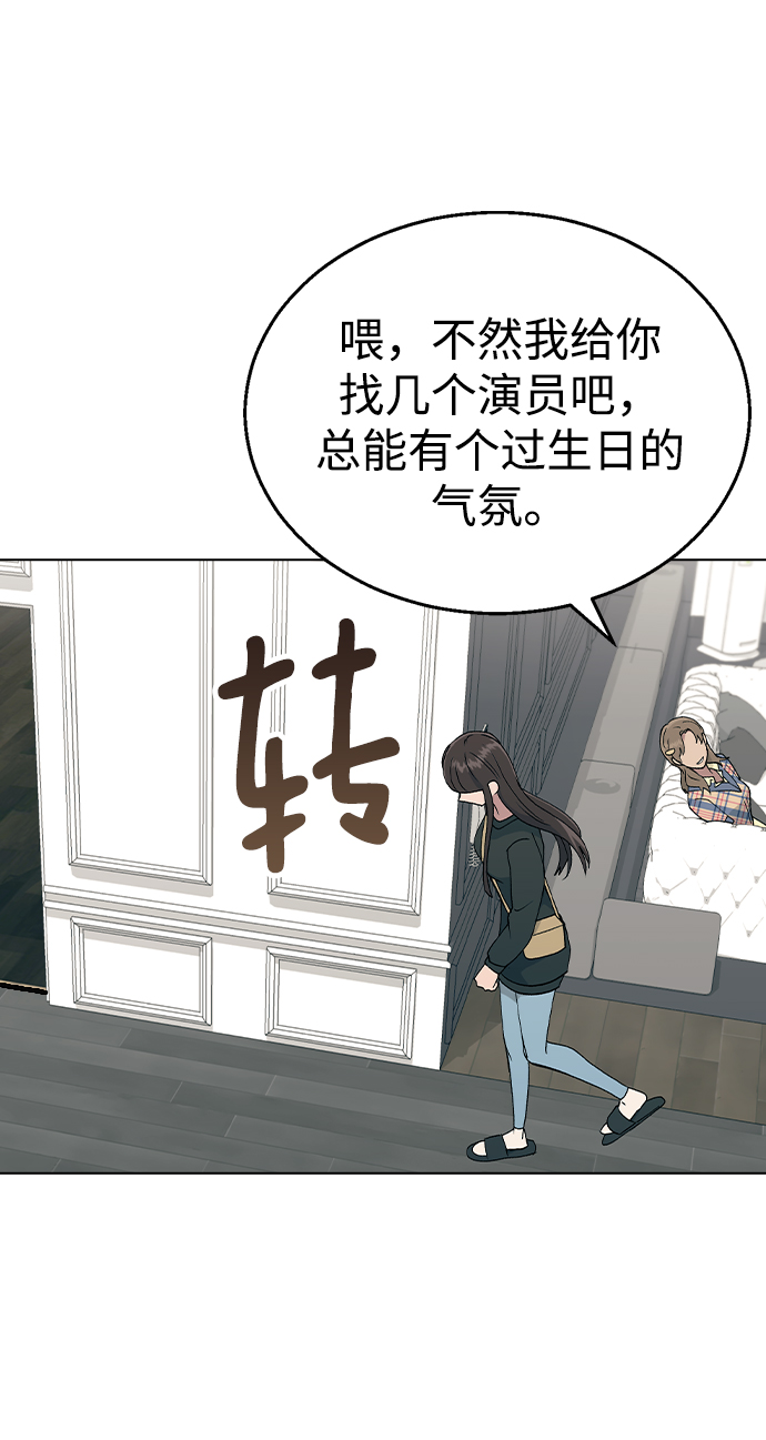[第35话] 你怎麽在这里…?62