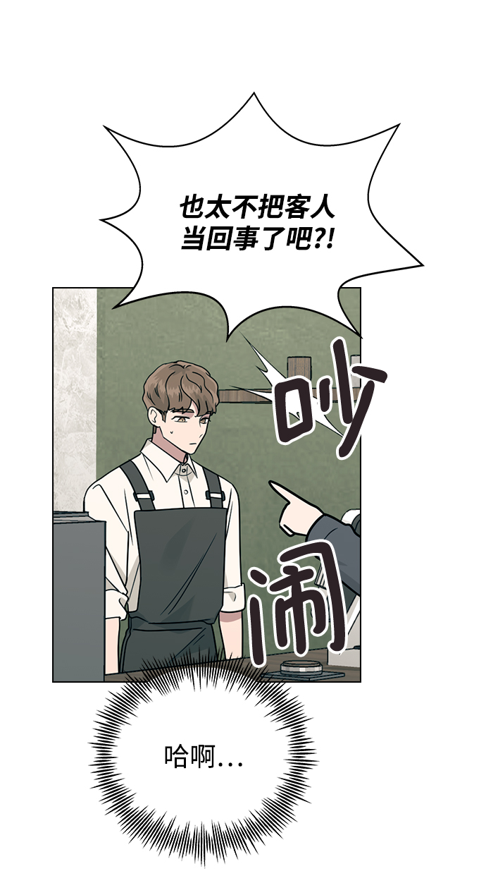 [第12话] 与谁约会?（1）15