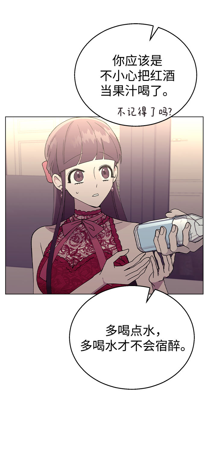[第39话] 第三个女主角21