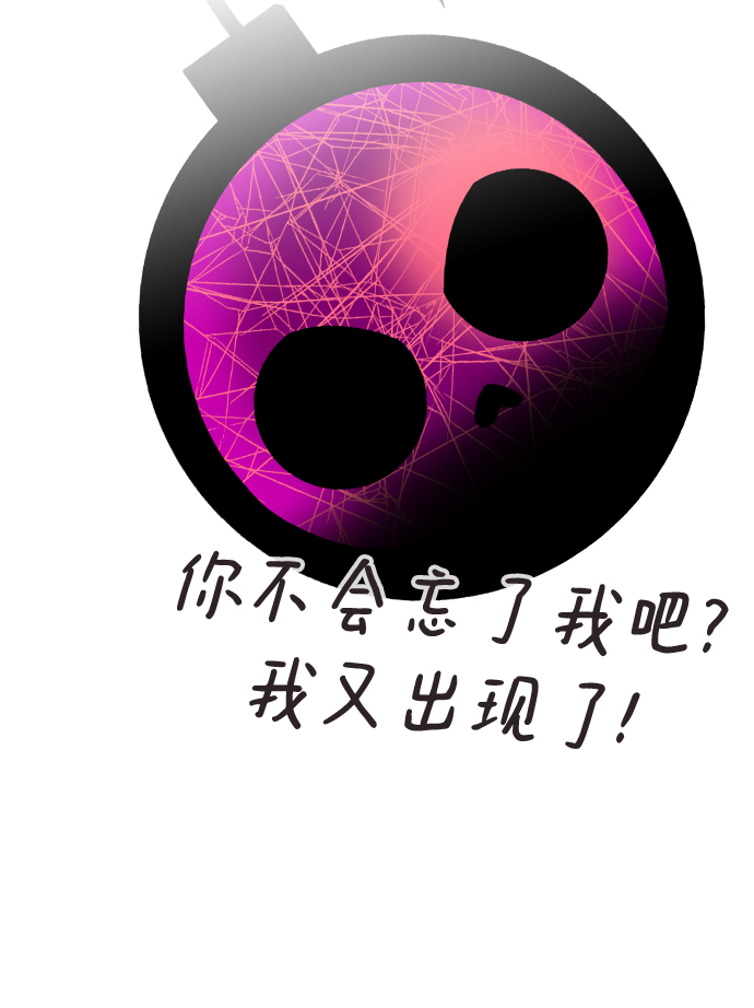 [第15话] 突如其来的紧张感78