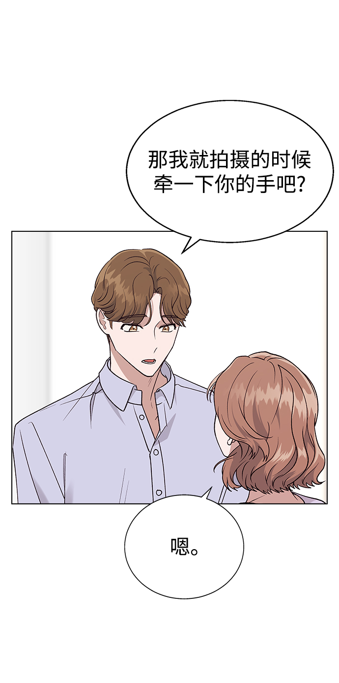 [第25话] 结束之後有空吗?20