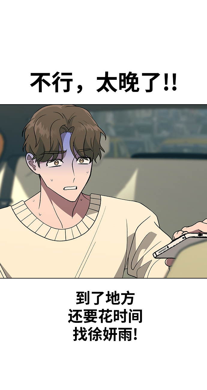 [第28话] 倒计时39