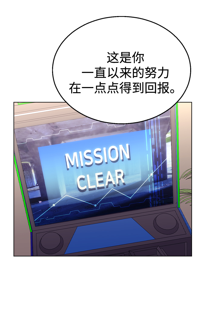 [第38话] 果汁52