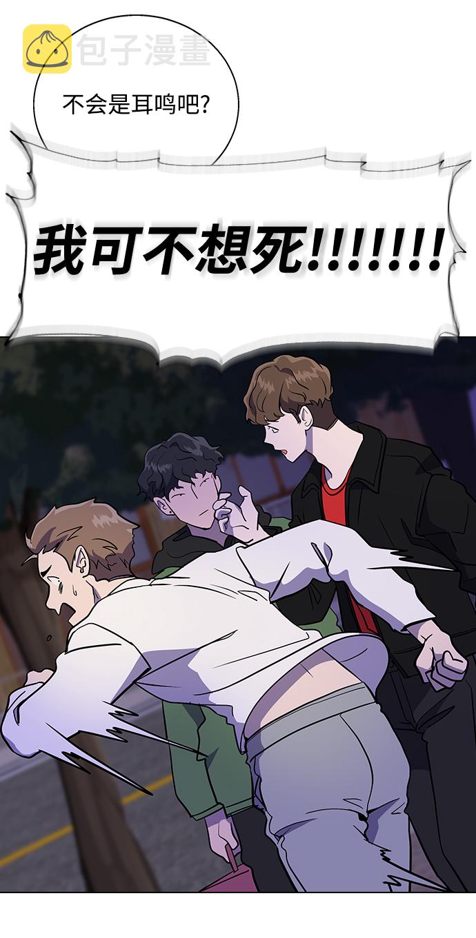 [第1话] 如果真的分开121