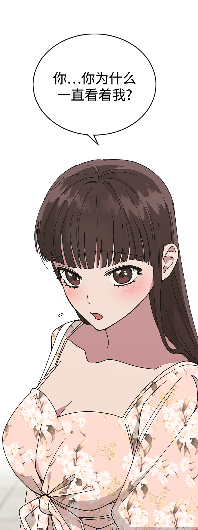 [第55话] 宰谦的苦恼，以及…8