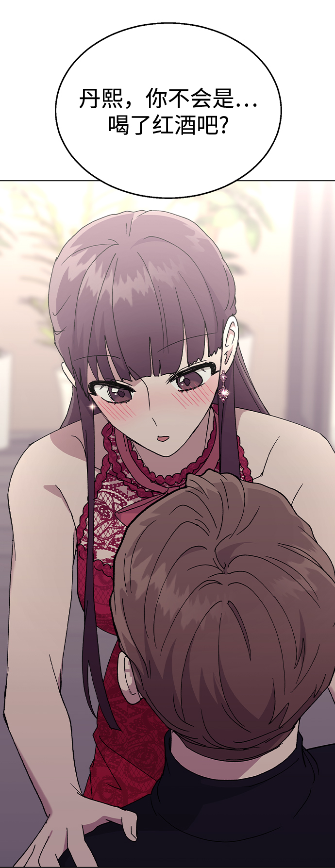 [第38话] 果汁76