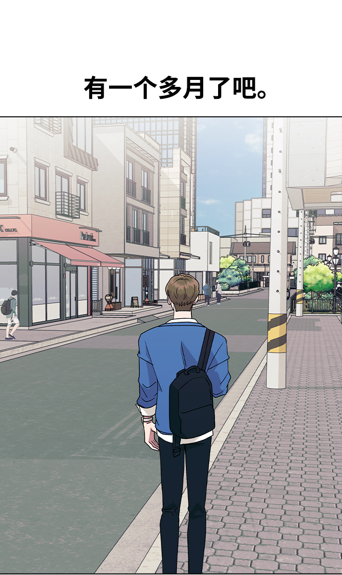 [第34话] 情侣APP被发现了79