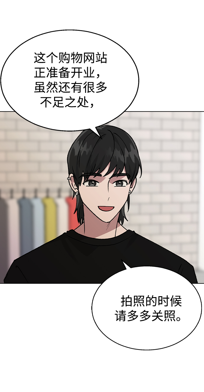 [第24话] 这种结局26