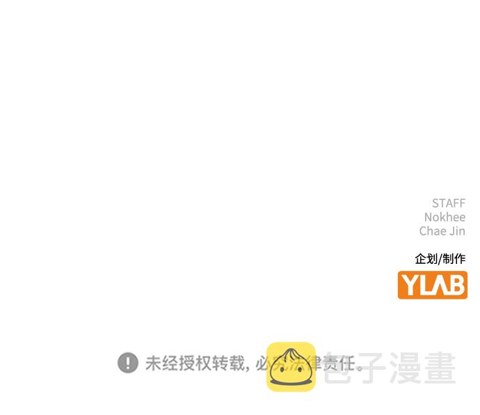 [第38话] 果汁77