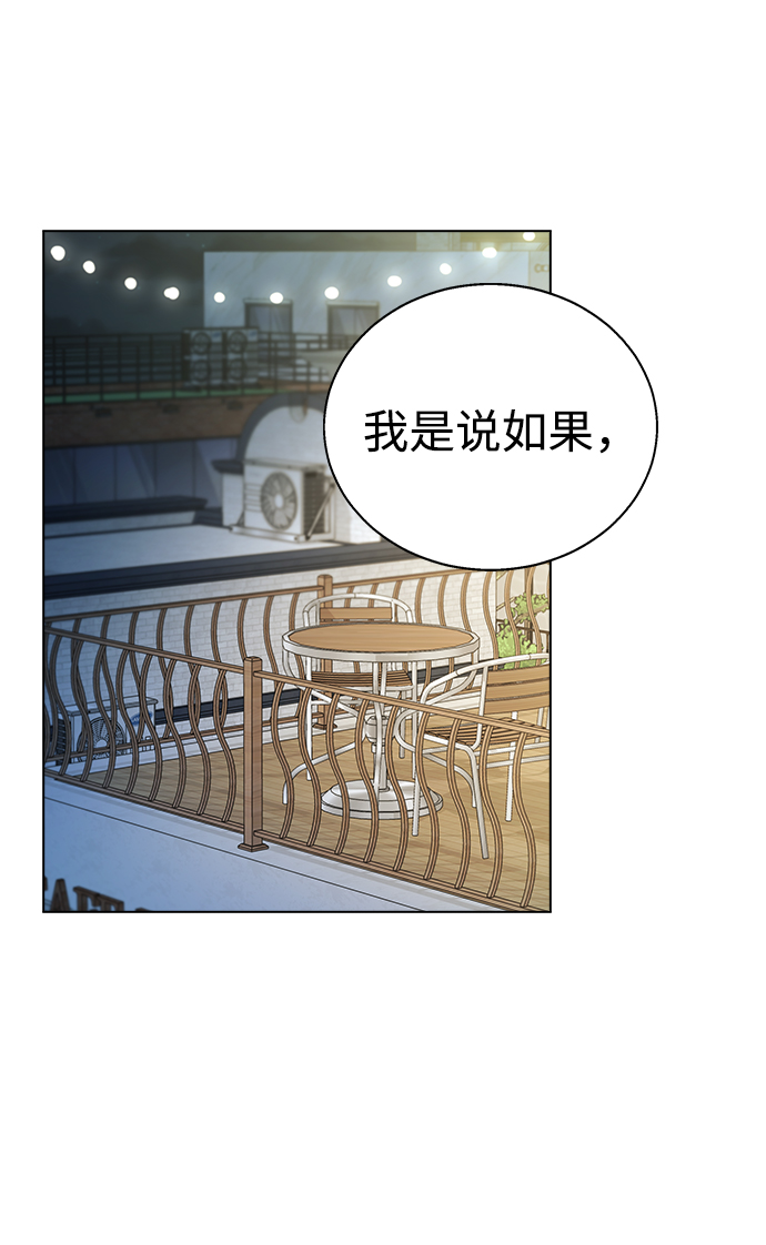 [第48话] 好，喝吧17