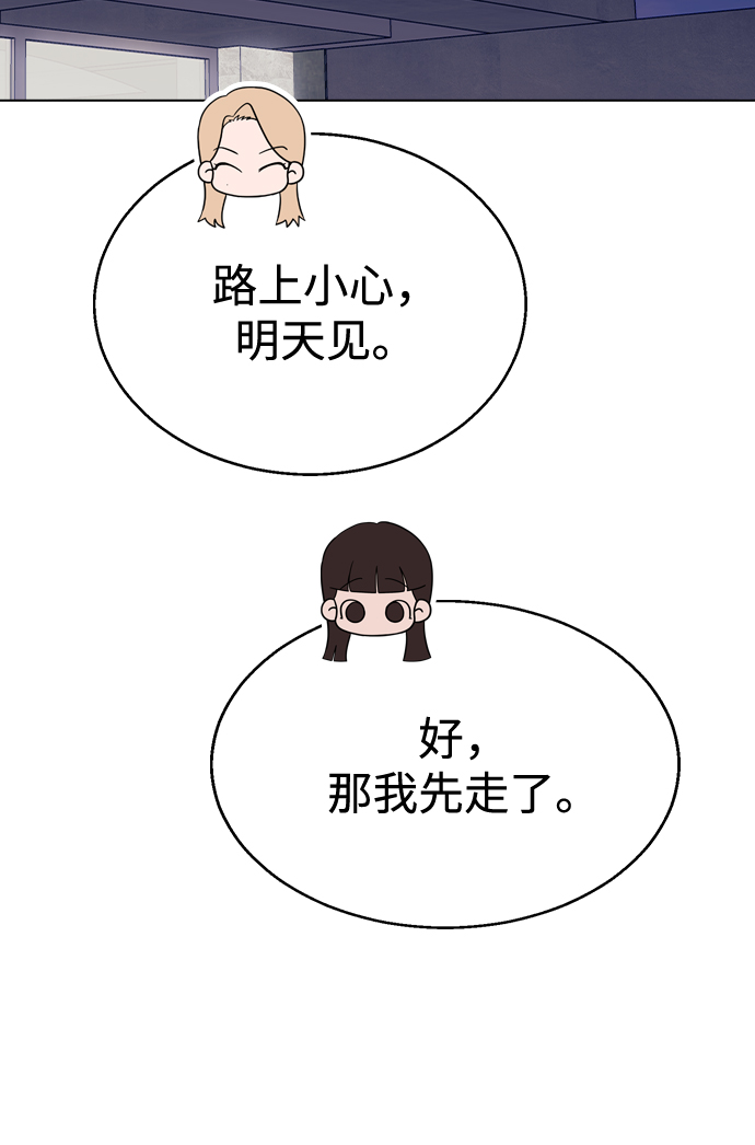 [第41话] 这又是什麽组合？12