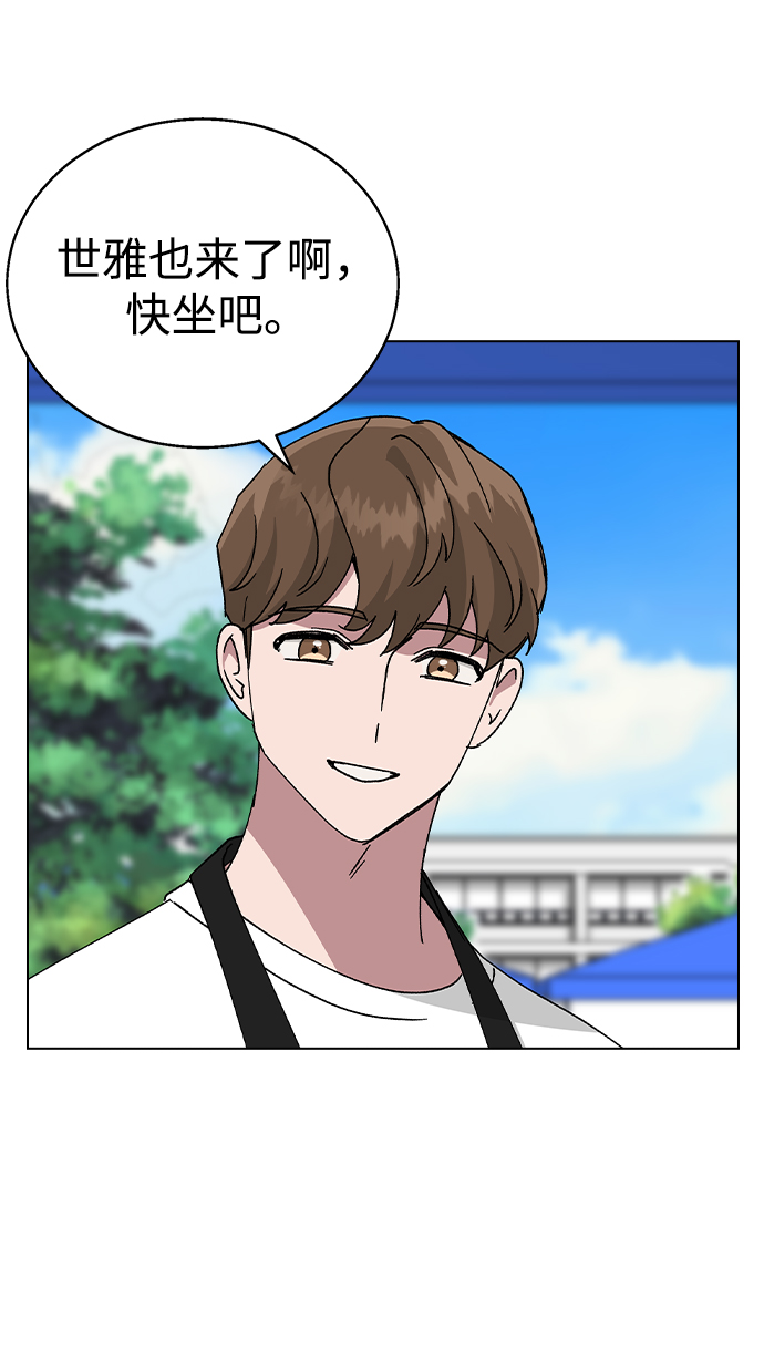 [第48话] 好，喝吧74