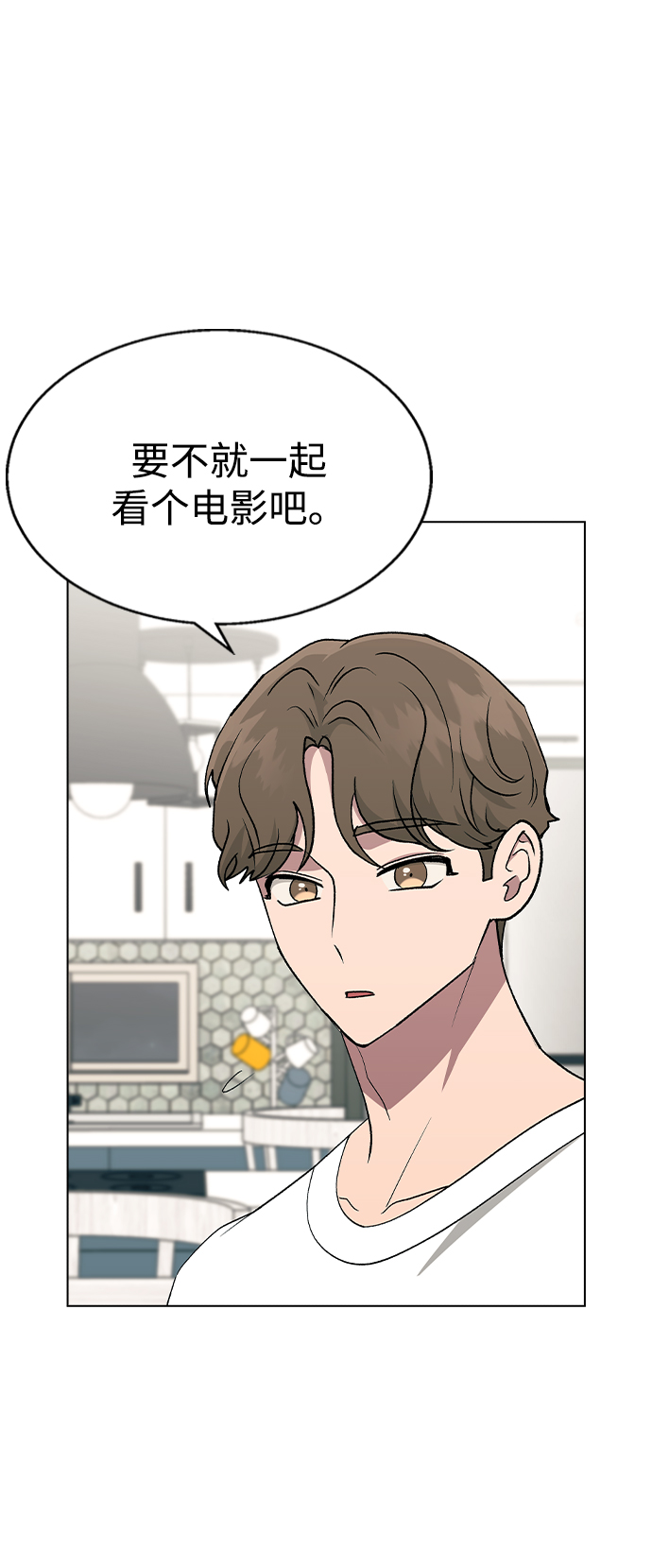 [第32话] 没理由被发现的39