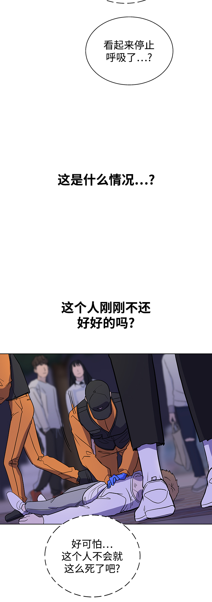 [第1话] 如果真的分开132