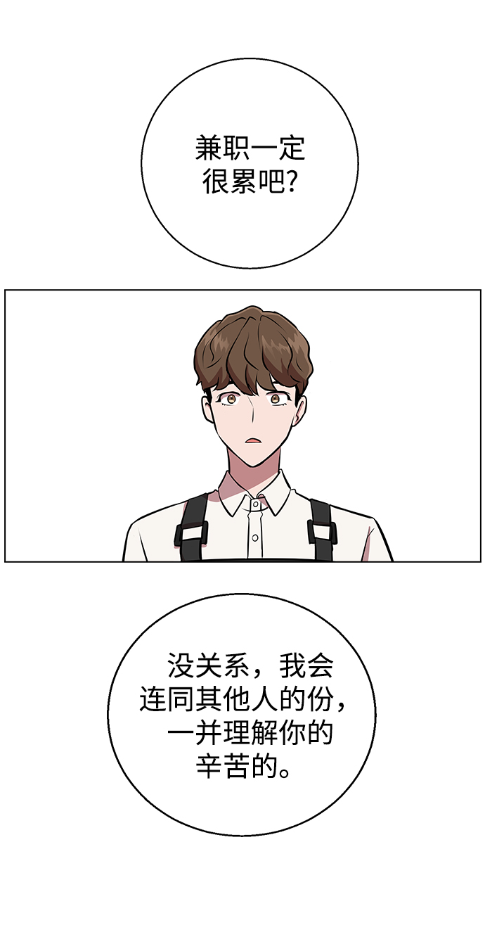 [第1话] 如果真的分开31