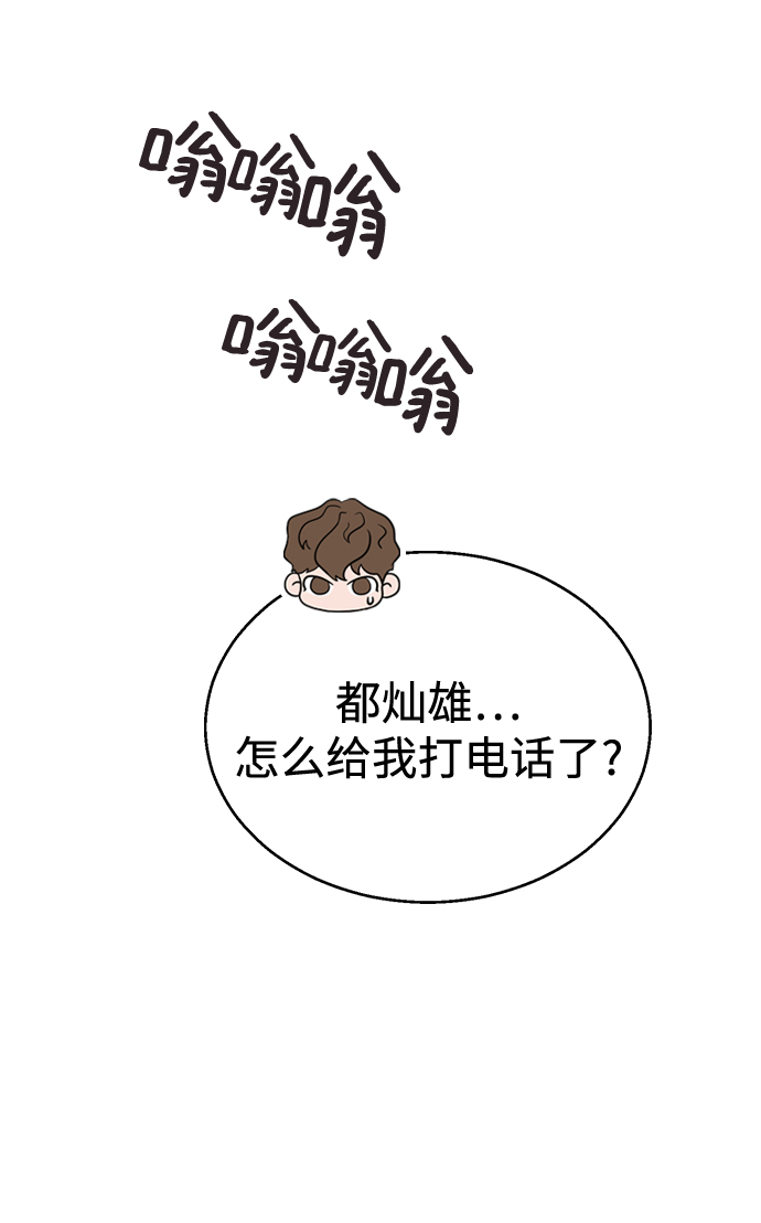 [第51话] 妍雨生病了16