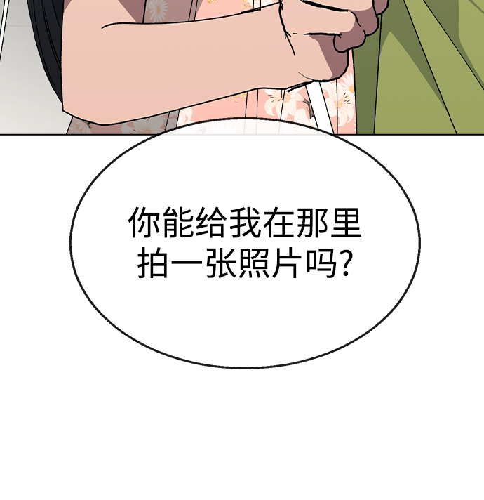 [第54话] 原来她喜欢我啊64