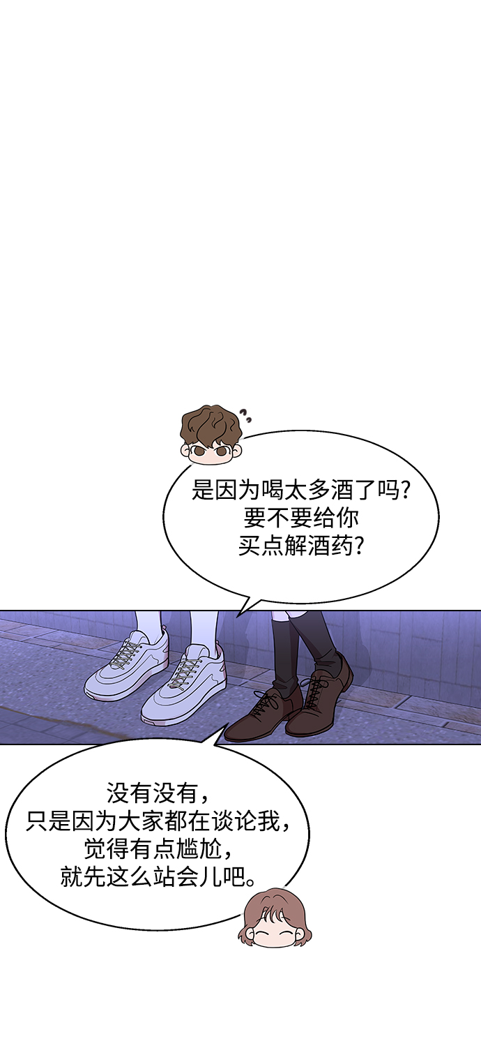 [第3话] 爲什麽偏偏是我81