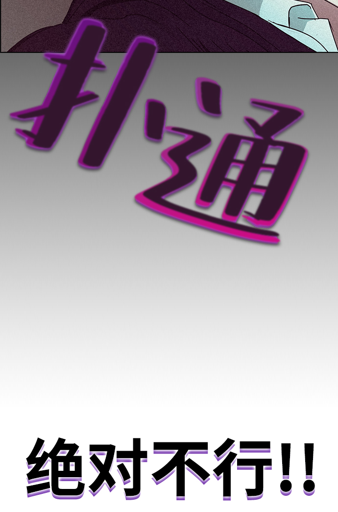 [第28话] 倒计时58