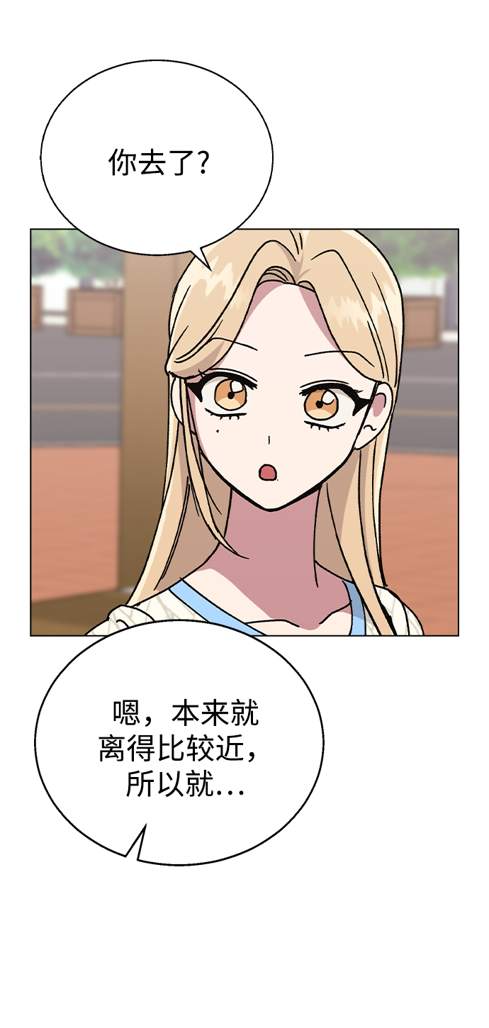 [第40话] 三个女主角9