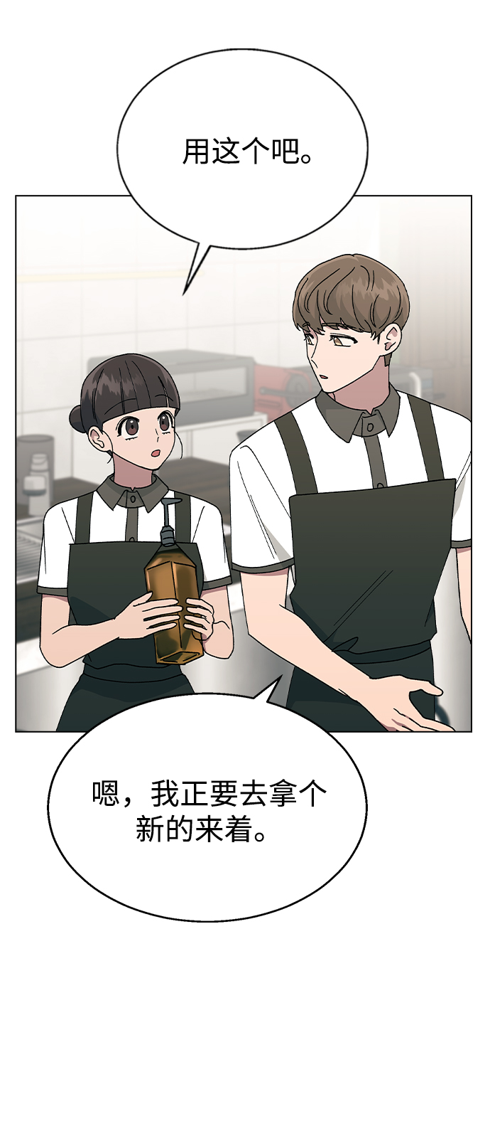 [第42话] 我想的不是这样30