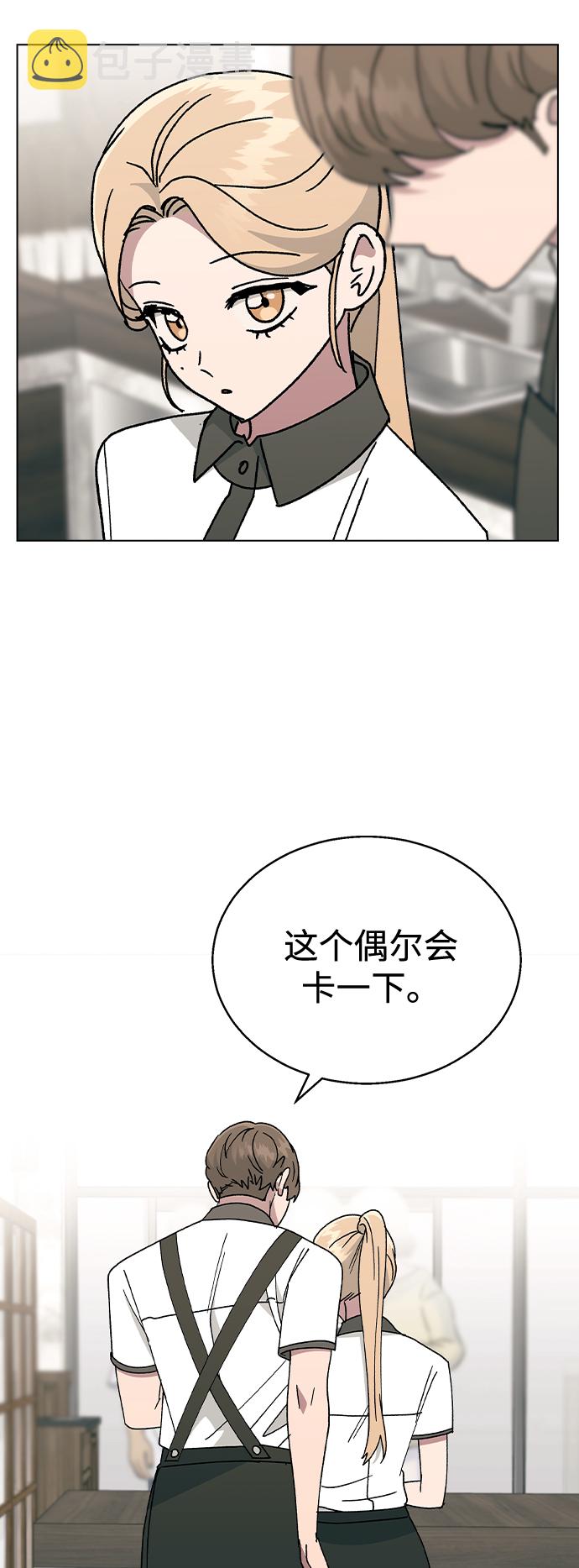 [第45话] 爱称9