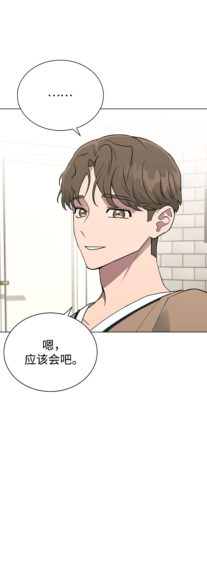 [第25话] 结束之後有空吗?42
