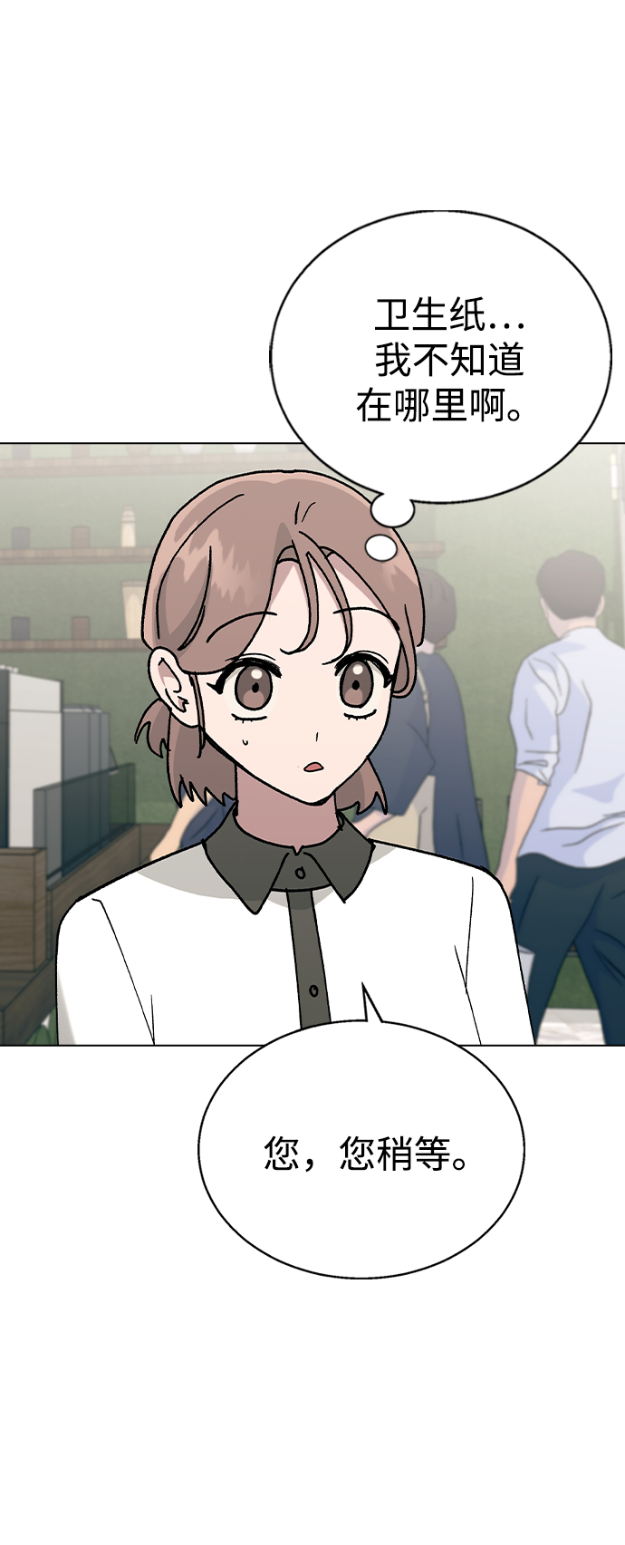 [第44话] 你要先帮谁?56