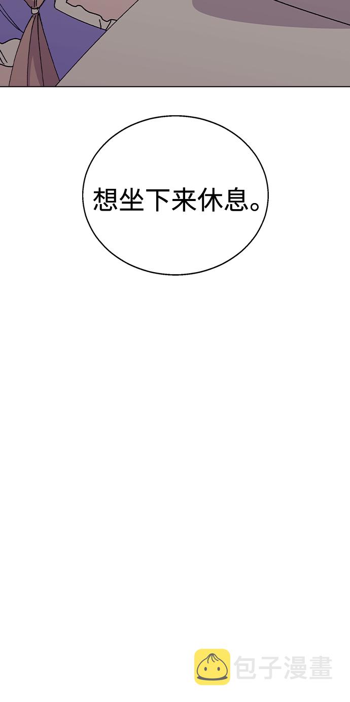 [第51话] 妍雨生病了6