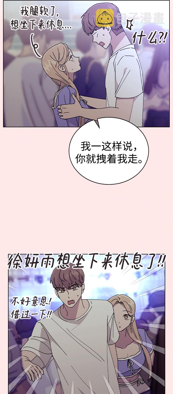 [第51话] 妍雨生病了9